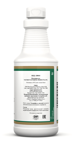 Хлорофилл жидкий (Chlorophyll Liquid)