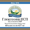 Глюкозамин (Glucosamine)