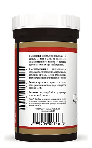 Дикий Ямс (Wild Yam)