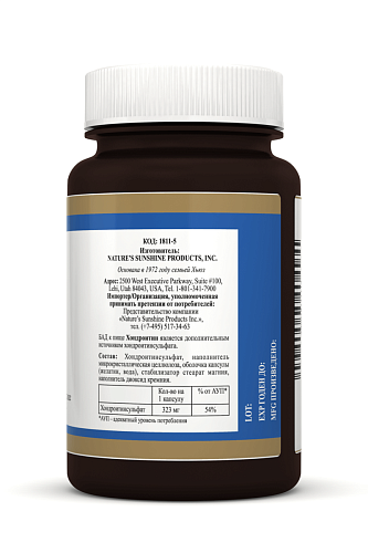 Хондроитин (Chondroitin)