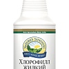 Хлорофилл жидкий (Chlorophyll Liquid)