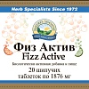 Физ Актив (Fizz Active)