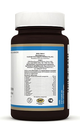 Пептовит с L-карнитином и магнием (Peptovit with Magnesium & L-Carnitine)