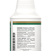 Хлорофилл жидкий (Chlorophyll Liquid)