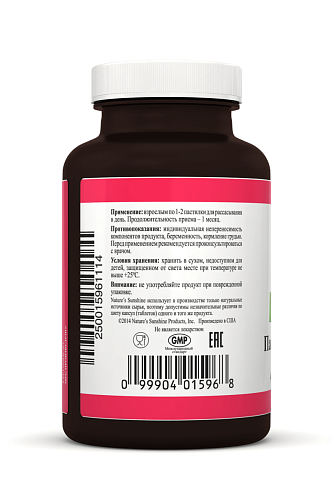 Пастилки с цинком (Zinc Lozenge)