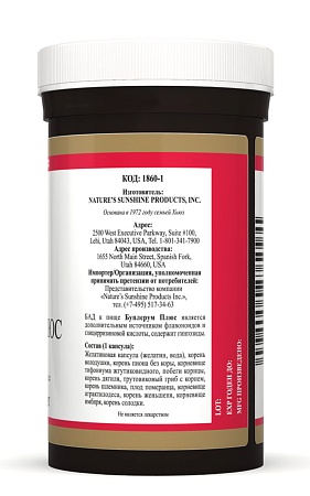 Буплерум Плюс (Buplerum Plus)