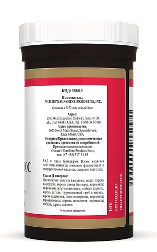 Буплерум Плюс (Buplerum Plus)