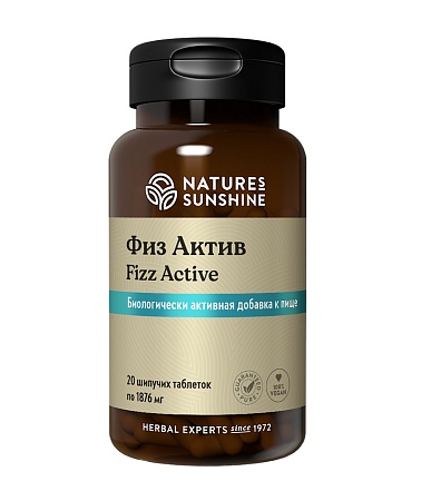 Физ Актив (Fizz Active)