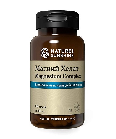 Магний Хелат (Magnesium complex)