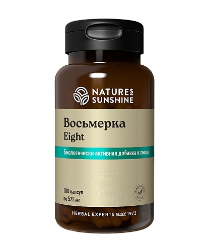 Восьмерка (Eight)