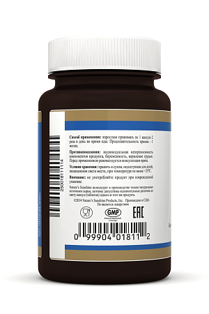 Хондроитин (Chondroitin)