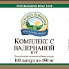 Комплекс с валерианой (HVP)