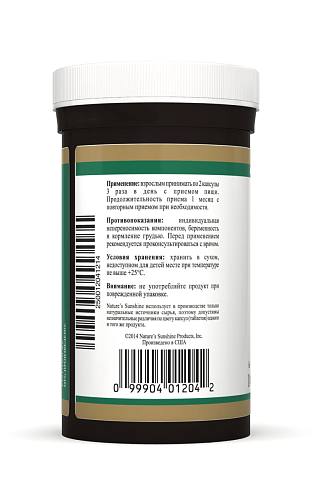Си-Экс (C-X)