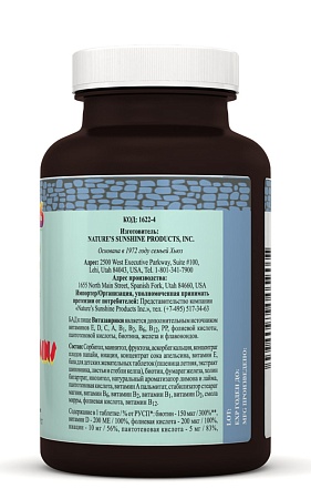 «Витазаврики» жевательные витамины с железом (Herbasaurs Chewable Vitamins Plus Iron)