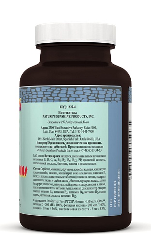 «Витазаврики» жевательные витамины с железом (Herbasaurs Chewable Vitamins Plus Iron)