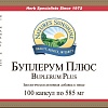 Буплерум Плюс (Buplerum Plus)