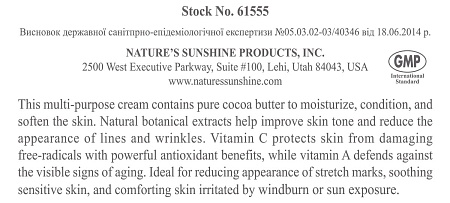 Крем для тела с маслом какао Tropical Mists (Conditioning Сream with Сocoa Butter)