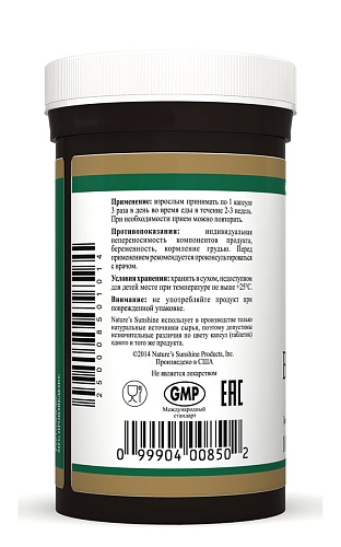 Восьмерка (Eight)