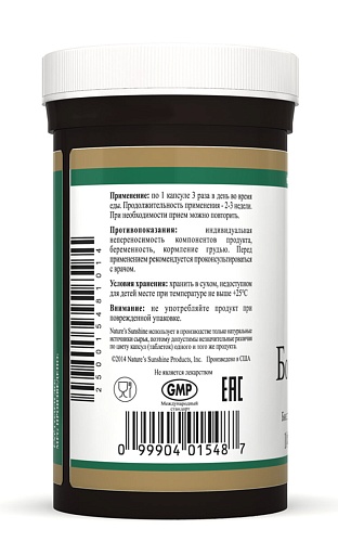 Бон-Си (Bon-C)