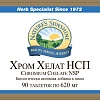 Хром Хелат (Chromium Chelate)
