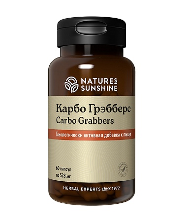 Карбо Грабберз (Carbo Grabbers)