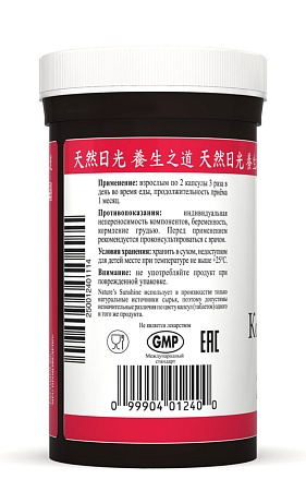 Кордицепс (Cordyceps)