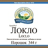 Локло (Loclo)