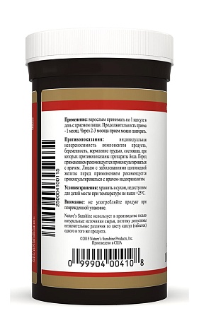 Келп (Kelp)