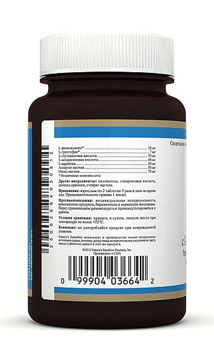 Пептовит с L-карнитином и магнием (Peptovit with Magnesium & L-Carnitine)