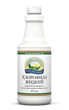 Хлорофилл жидкий (Chlorophyll Liquid)