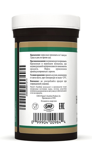 Нейче Лакс (Nature Lax)